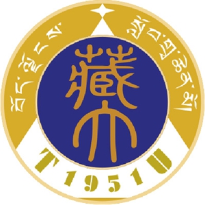 西藏大学