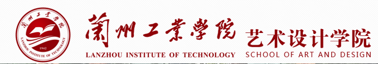 祝贺我公司中标的兰州工业学院木工训练平台建设项目通过验收